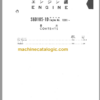 Komatsu GD505R-2 Motor Grader Parts Book
