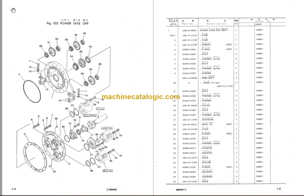 Komatsu GD505R-2 Motor Grader Parts Book