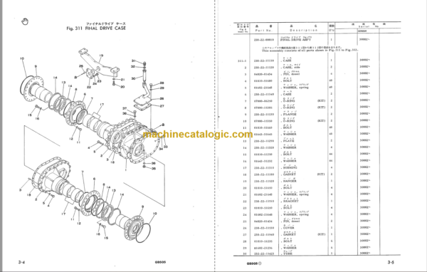 Komatsu GD505R-2 Motor Grader Parts Book