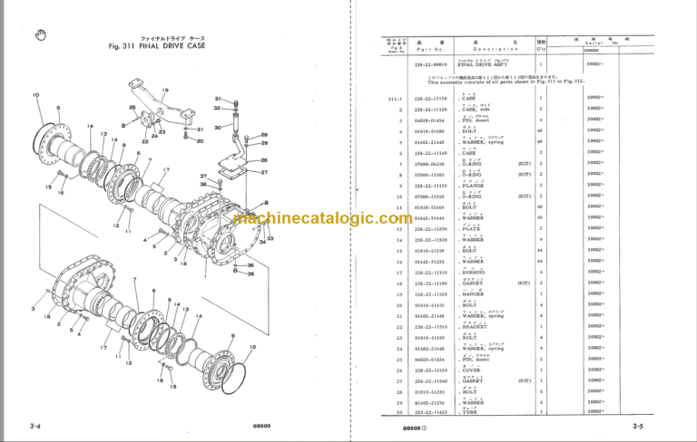 Komatsu GD505R-2 Motor Grader Parts Book