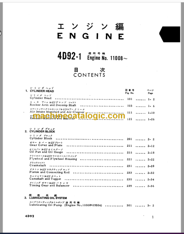 Komatsu D20S-3 D20Q-3 D21S-3 D21Q-3 Bulldozer Parts Book