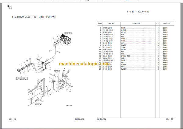 Komatsu D61PX-12 Parts Book