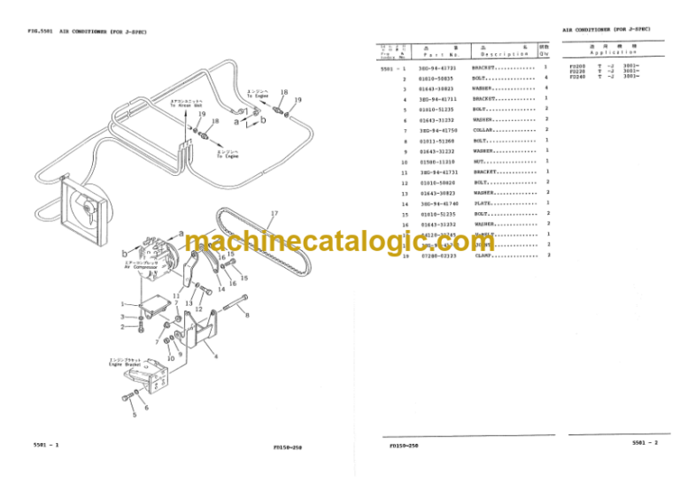 Komatsu FD200 FD220 FD240-5 FD250Z-5 Parts Book