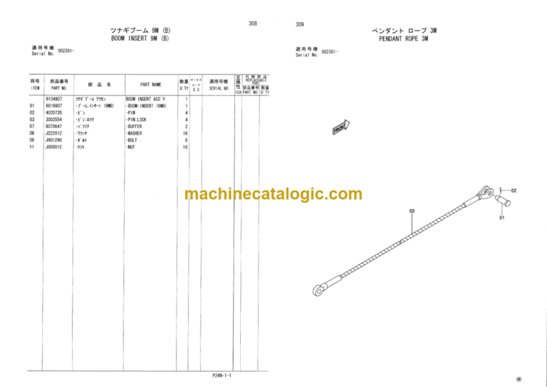 Hitachi Sumitomo SCX550 Crawler Crane Parts Catalog