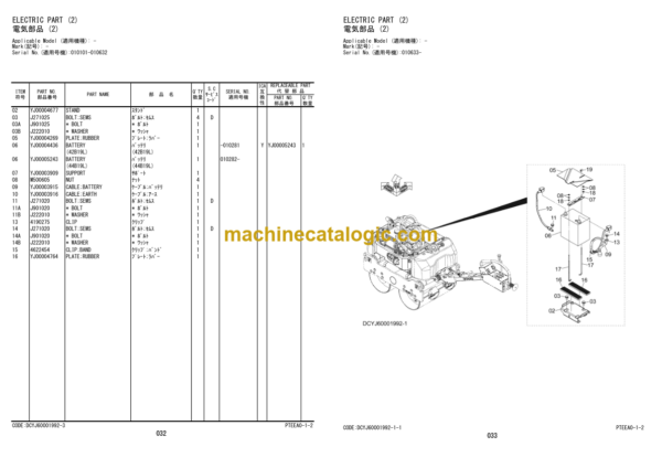 Hitachi ZV550WL Walk-behind Roller Parts Catalog