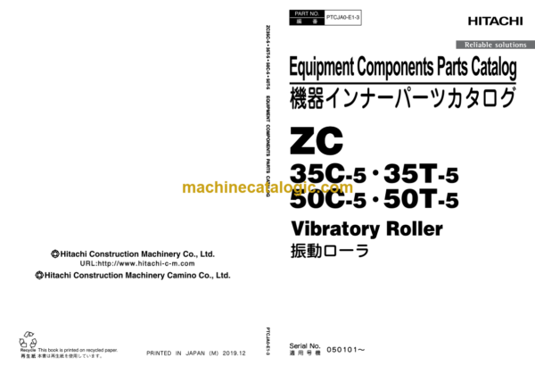 Hitachi ZC35C-5 35T-5 50C-5 50T-5 Vibratory Roller Equipment Components Parts Catalog (PTCJA0-E1-3)