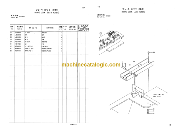 Hitachi Sumitomo SCX700HD Crawler Crane Parts Catalog