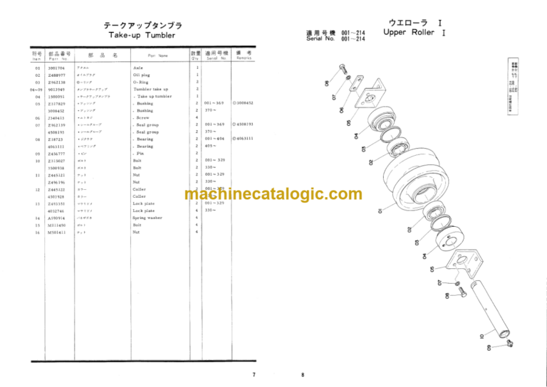 Hitachi KH100 Hydraulic Crawler Crane Parts Catalog