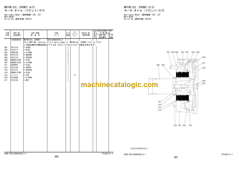 Hitachi ZC35C-5 35T-5 50C-5 50T-5 Vibratory Roller Equipment Components Parts Catalog (PTCJA0-E1-3)