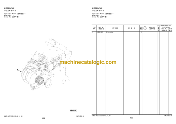 Hitachi ZW180-5A ZW220-5A Wheel Loader Engine Parts Catalog