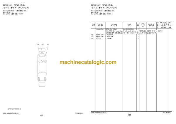 Hitachi ZC35C-5 35T-5 50C-5 50T-5 Vibratory Roller Equipment Components Parts Catalog (PTCJA0-E1-3)