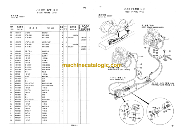 Hitachi Sumitomo SCX700HD Crawler Crane Parts Catalog