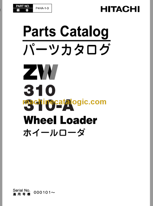 Hitachi ZW310 ZW310-A Wheel Loader Parts Catalog