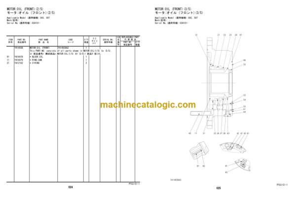 Hitachi ZC35C-3 35T-3 50C-3 50T-3 Vibratory Roller Equipment Components Parts Catalog