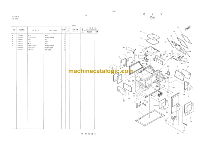 Hitachi KH500-3 Hydraulic Crawler Crane Parts Catalog