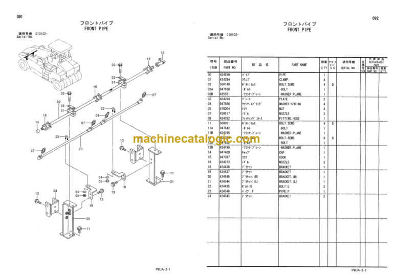 Hitachi CP215 Tired Roller (P8UA-2-1) Parts Catalog