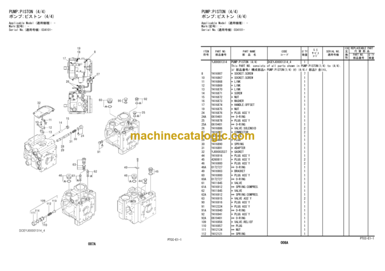 Hitachi ZC35C-3 35T-3 50C-3 50T-3 Vibratory Roller Equipment Components Parts Catalog
