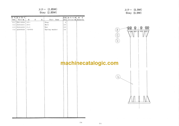 Hitachi KH100-45S Parts Catalog