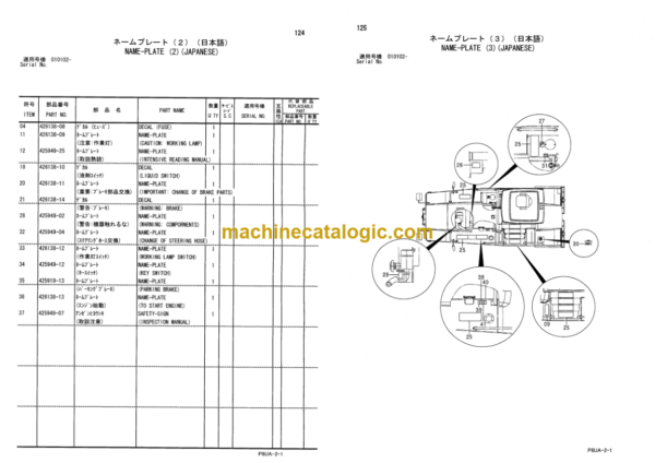 Hitachi CP215 Tired Roller (P8UA-2-1) Parts Catalog
