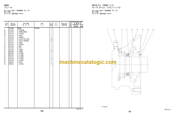 Hitachi ZC35C-3 35T-3 50C-3 50T-3 Vibratory Roller Equipment Components Parts Catalog