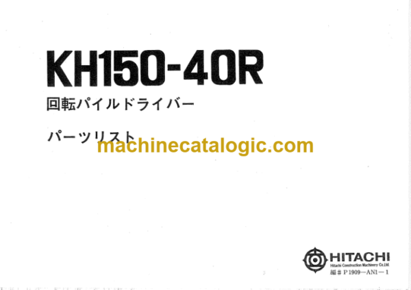 Hitachi KH150-40R LEADER ROTATING TYPE PILE DRIVERS Parts Catalog