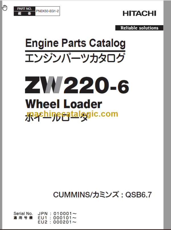 Hitachi ZW220-6 Wheel Loader Engine Parts Catalog (PNEK50-EG1-2)