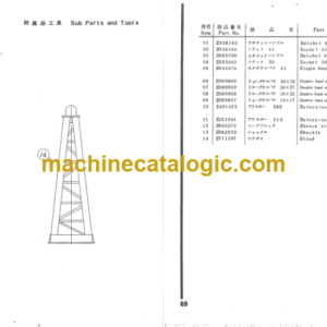 Hitachi KH150-40R LEADER ROTATING TYPE PILE DRIVERS Parts Catalog