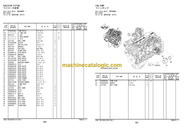 Hitachi ZW250-7 Wheel Loader Parts Catalog