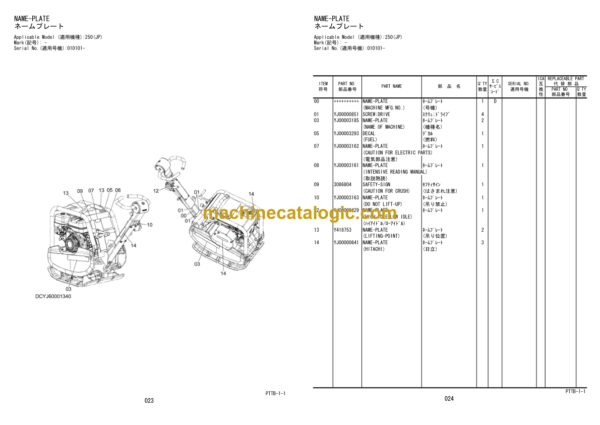 Hitachi ZV250PR-G ZV350PR-G Reversible Vibratory Plate Parts Catalog