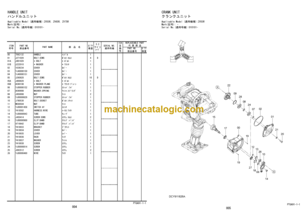 Hitachi ZV55R 65R 75R 85R Vibratory Rammer Parts Catalog