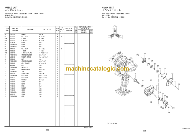 Hitachi ZV55R 65R 75R 85R Vibratory Rammer Parts Catalog