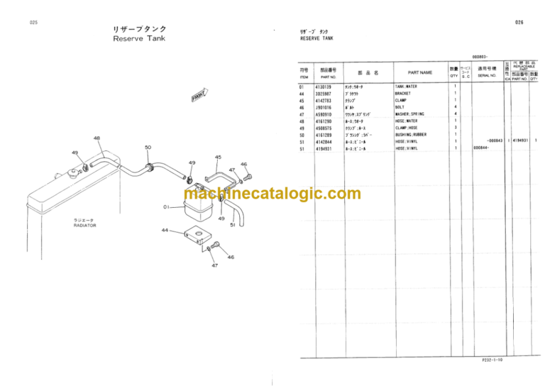 Hitachi KH150-3 Crawler Crane Parts Catalog