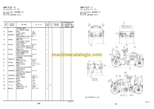 Hitachi ZC35C-3 35T-3 Vibratory Roller Parts Catalog