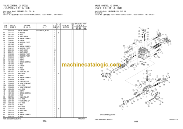 Hitachi ZW180-6 ZW180PL-6 Wheel Loader Equipment Components Parts Catalog