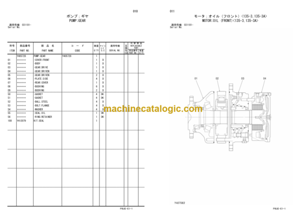 Hitachi CC135-3 135C-3 135-3A 135C-3A 150-3 150C-3 150-3A 150C-3A Equipment Components Parts Catalog