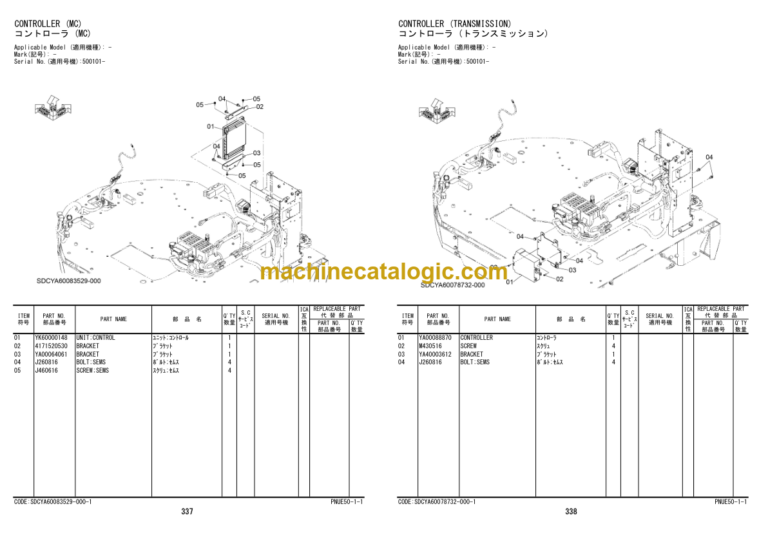 Hitachi ZW250-7 Wheel Loader Parts Catalog
