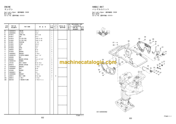 Hitachi ZV55R 65R 75R 85R Vibratory Rammer Parts Catalog