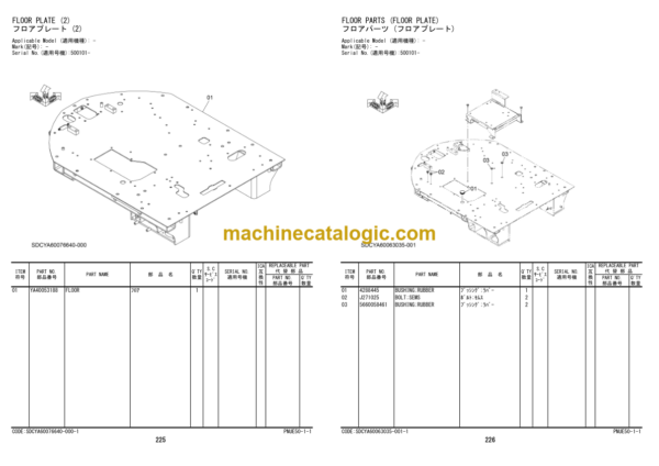 Hitachi ZW250-7 Wheel Loader Parts Catalog