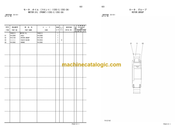 Hitachi CC135-3 135C-3 135-3A 135C-3A 150-3 150C-3 150-3A 150C-3A Equipment Components Parts Catalog