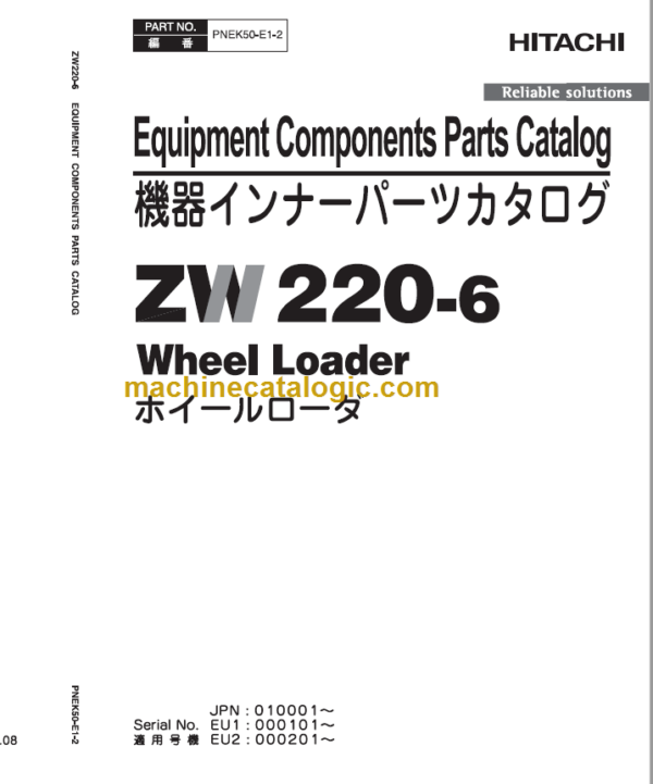 Hitachi ZW220-6 Wheel Loader Equipment Component Parts Catalog