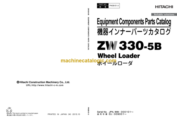 Hitachi ZW330-5B Wheel Loader Equipment Components Parts Catalog