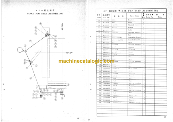 Hitachi KH180-40U Direct Coupled Type Pile Driver Parts Catalog