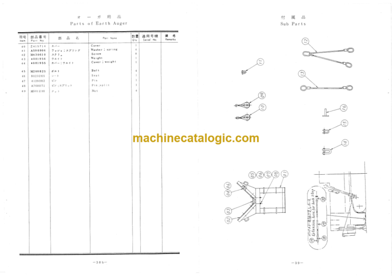 Hitachi KH180-2S-80R-3 LEADER ROTATING TYPE PILE DRIVER Parts Catalog