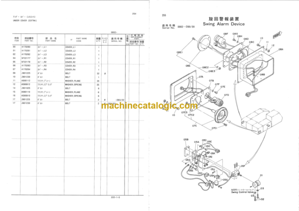 Hitachi KH125D Crawler Crane Parts Catalog Serial No.0802-