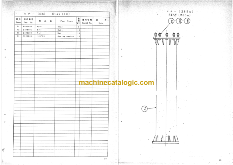 Hitachi KH180-40U Direct Coupled Type Pile Driver Parts Catalog