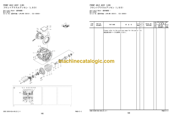 Hitachi ZW330-5B Wheel Loader Equipment Components Parts Catalog