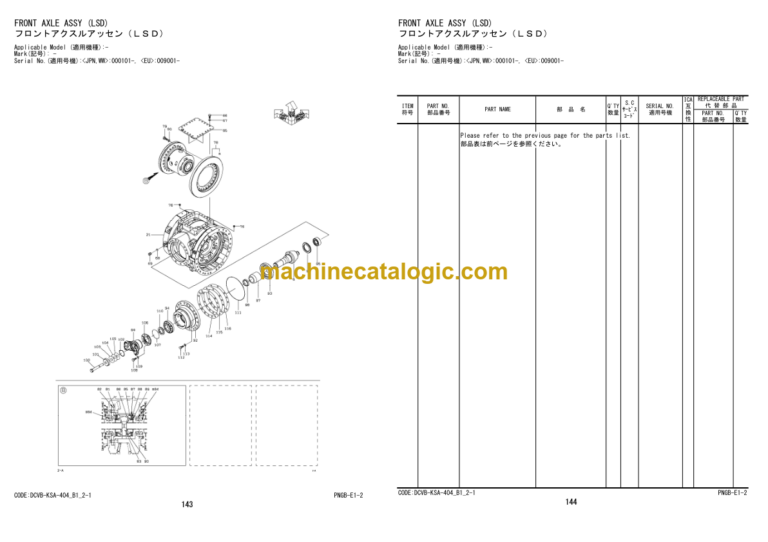 Hitachi ZW330-5B Wheel Loader Equipment Components Parts Catalog