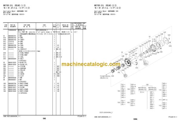 Hitachi ZC35C-5 35T-5 50C-5 50T-5 Vibratory Roller Equipment Components Parts Catalog (PTCJA0-E1-1)