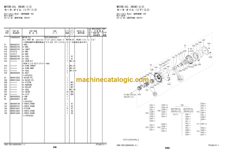 Hitachi ZC35C-5 35T-5 50C-5 50T-5 Vibratory Roller Equipment Components Parts Catalog (PTCJA0-E1-1)