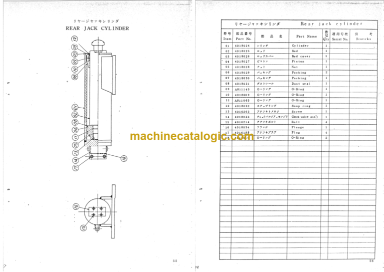 Hitachi KH180-40U Direct Coupled Type Pile Driver Parts Catalog